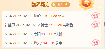 中国女足,憾负丹麦,王霜替补登,QiuYou,Sports,QY球友会,QY球友会体育入口,QY球友会官网,QY球友会体育APP下载