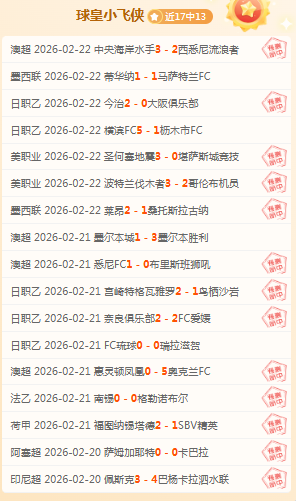 塔雷米和阿,斯拉尼重返,国米阵容,QiuYou,Sports,QY球友会,QY球友会体育入口,QY球友会官网,QY球友会体育APP下载