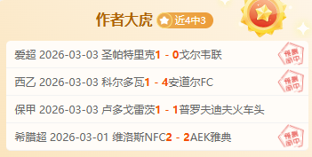 爵士险胜火,基扬特,乔治独揽,QiuYou,Sports,QY球友会,QY球友会体育入口,QY球友会官网,QY球友会体育APP下载