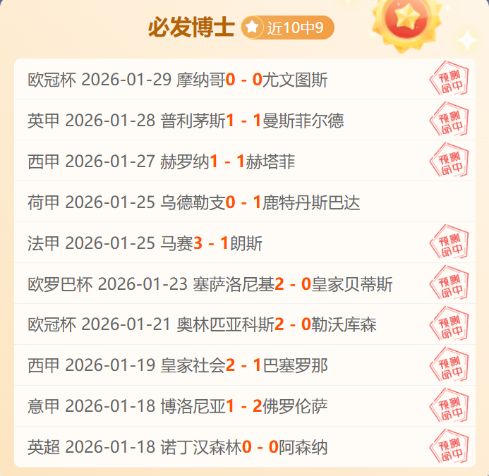 英超,周三焦点战,阿斯顿维拉,QiuYou,Sports,QY球友会,QY球友会体育入口,QY球友会官网,QY球友会体育APP下载