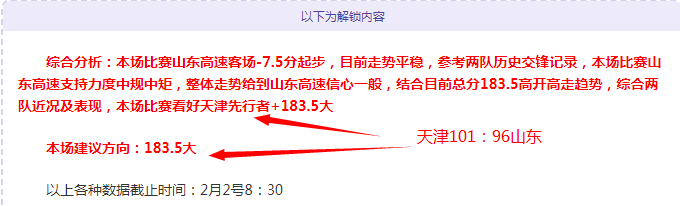 詹姆斯回归,后状态如何,四战三分球,QiuYou,Sports,QY球友会,QY球友会体育入口,QY球友会官网,QY球友会体育APP下载