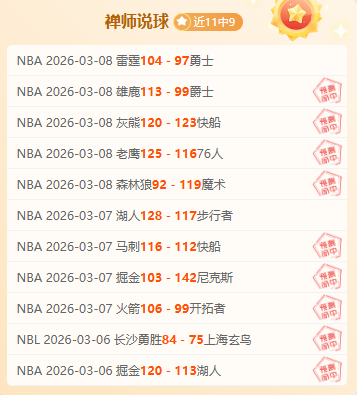 欧冠黑马强,势崛起,场全胜夺冠,QiuYou,Sports,QY球友会,QY球友会体育入口,QY球友会官网,QY球友会体育APP下载