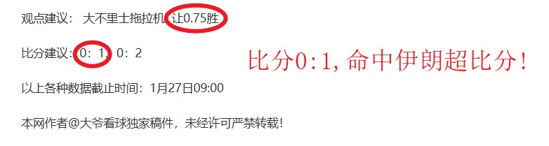 加比有望加,盟萨拉戈萨,担任球队新,QiuYou,Sports,QY球友会,QY球友会体育入口,QY球友会官网,QY球友会体育APP下载