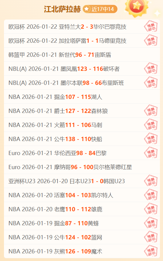 哈特字母,倾力对决,绿茵场上展,QiuYou,Sports,QY球友会,QY球友会体育入口,QY球友会官网,QY球友会体育APP下载