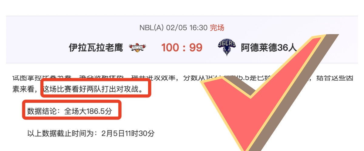 身高不足一,米八,篮球路漫漫,QiuYou,Sports,QY球友会,QY球友会体育入口,QY球友会官网,QY球友会体育APP下载