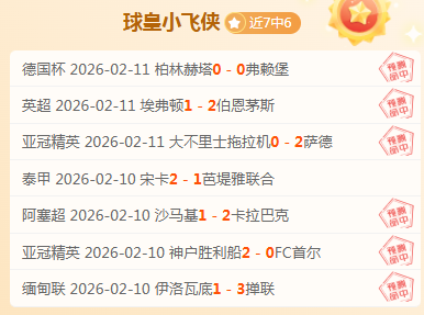 开拓者主场,迎战鹈鹕,专家质合分,QiuYou,Sports,QY球友会,QY球友会体育入口,QY球友会官网,QY球友会体育APP下载
