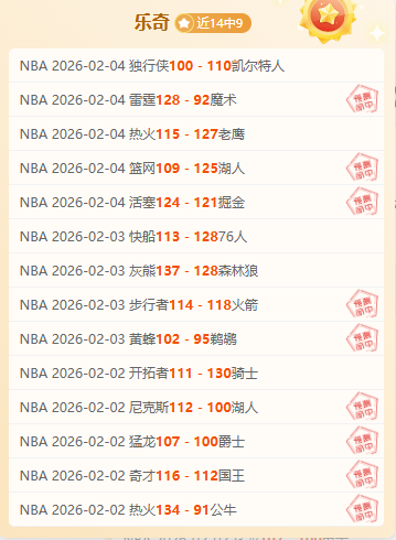 大乐透期号,专家推荐,质合分析前,QiuYou,Sports,QY球友会,QY球友会体育入口,QY球友会官网,QY球友会体育APP下载
