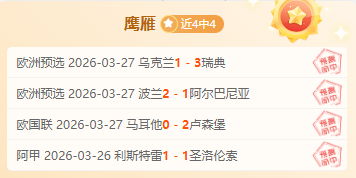 大乐透期号,专家质合分,大阪钢巴实,QiuYou,Sports,QY球友会,QY球友会体育入口,QY球友会官网,QY球友会体育APP下载