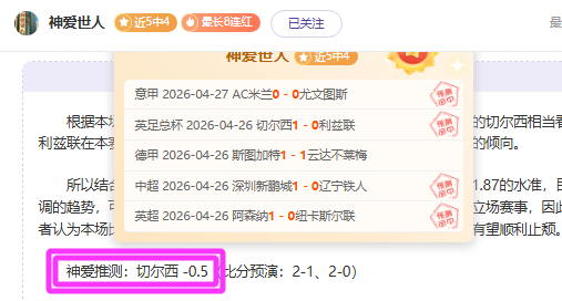 斯图加特对,勒沃库森,大乐透期号,QiuYou,Sports,QY球友会,QY球友会体育入口,QY球友会官网,QY球友会体育APP下载