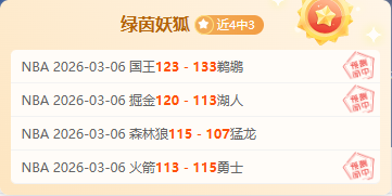 阿森纳曼城,稳守不失分,专家鲁尼预,QiuYou,Sports,QY球友会,QY球友会体育入口,QY球友会官网,QY球友会体育APP下载