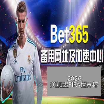 球友会体育助力欧洲杯决赛西班牙二比一夺冠庆典