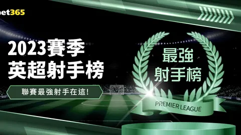 震惊曝光！前上港队争议球星如今德转估值翻番，直冲350万欧元！