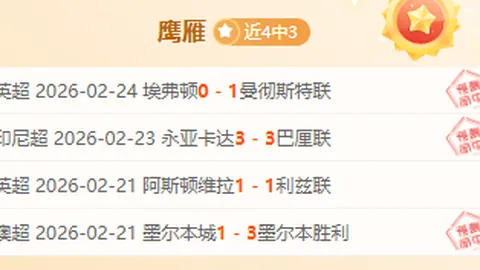 “杜波依斯赛前意外离场迎战帕克”