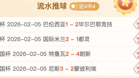 “久尔杰维奇有望担任2007年龄段国家足球队教练一职。”