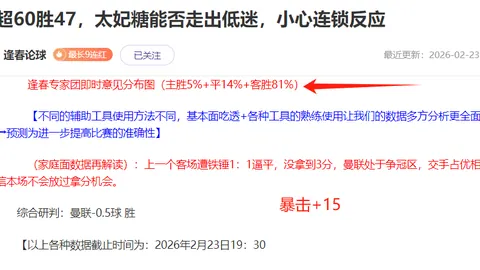 QY球友会体育 资讯 102001 05b