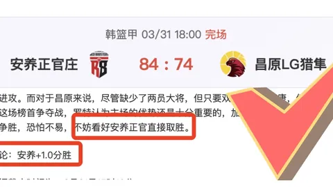 QY球友会体育 资讯 102200 93h