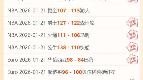 QY球友会体育 资讯 120307 tsp